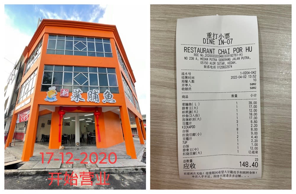 Wong displays the receipt of the dishes the customer had ordered for nine diners. — Pictures via Facebook/SamzWong, Restoran Chai Por Hu