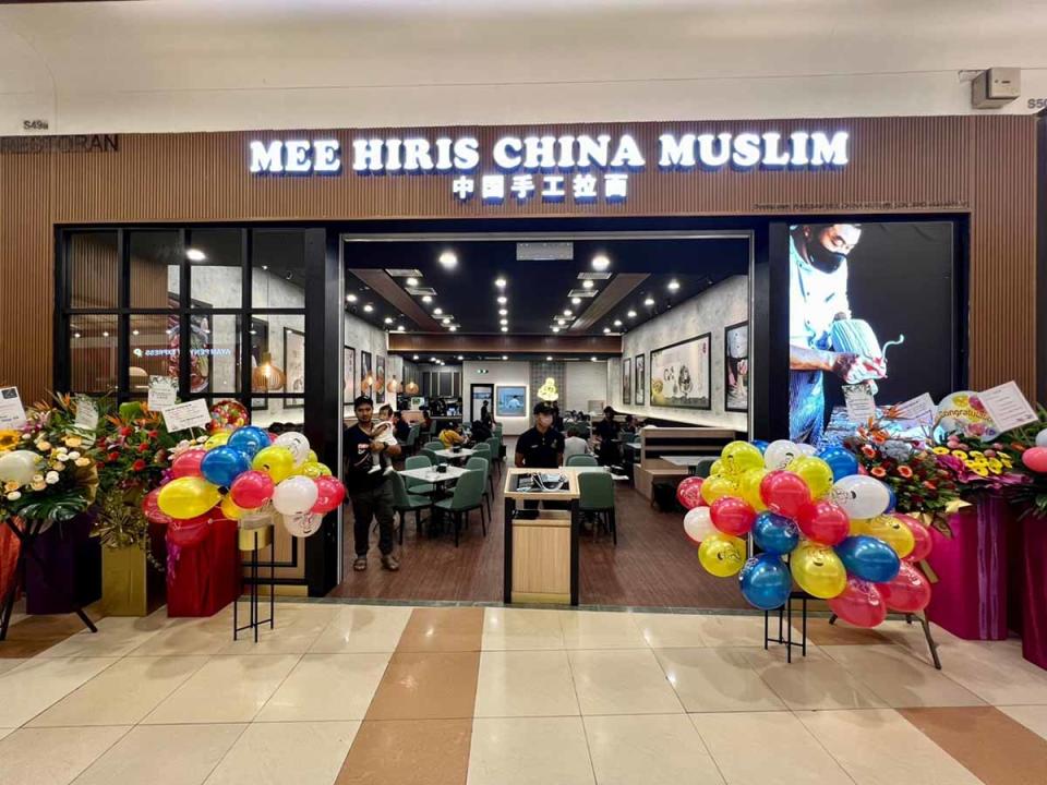 Mee Hiris China Muslim - Store front