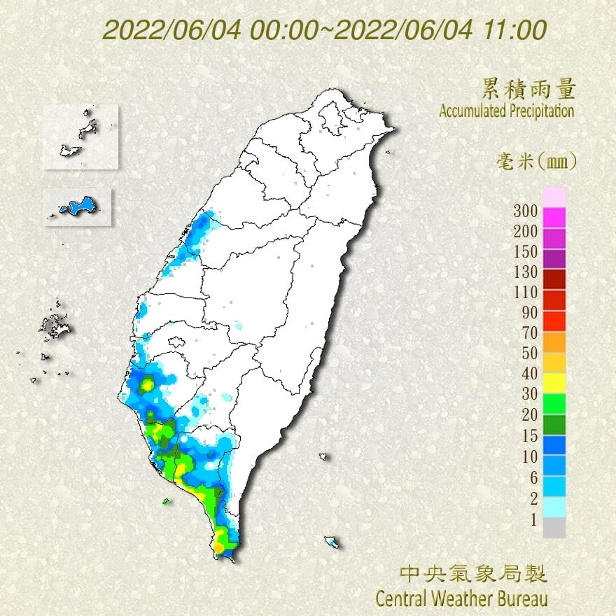 今日中南部的降雨偏多。（圖／中央氣象局）