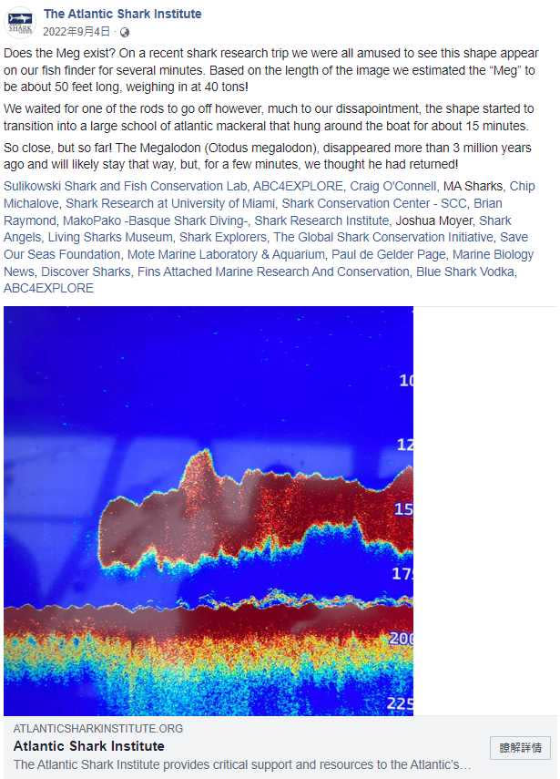 羅德島州一家從事鯊魚研究和保護工作的非營利組織，透過聲納探測器了解魚類狀況，偵測到一條長達50英尺（約15.2公尺）的大魚，懷疑這是300萬年前滅絕的巨齒鯊。（圖／翻攝自臉書）