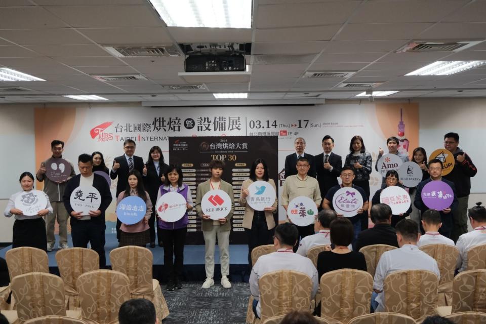 台北國際烘焙展攜手大數據股份有限公司，公布2023年度聲量烘焙品。（主辦單位提供）