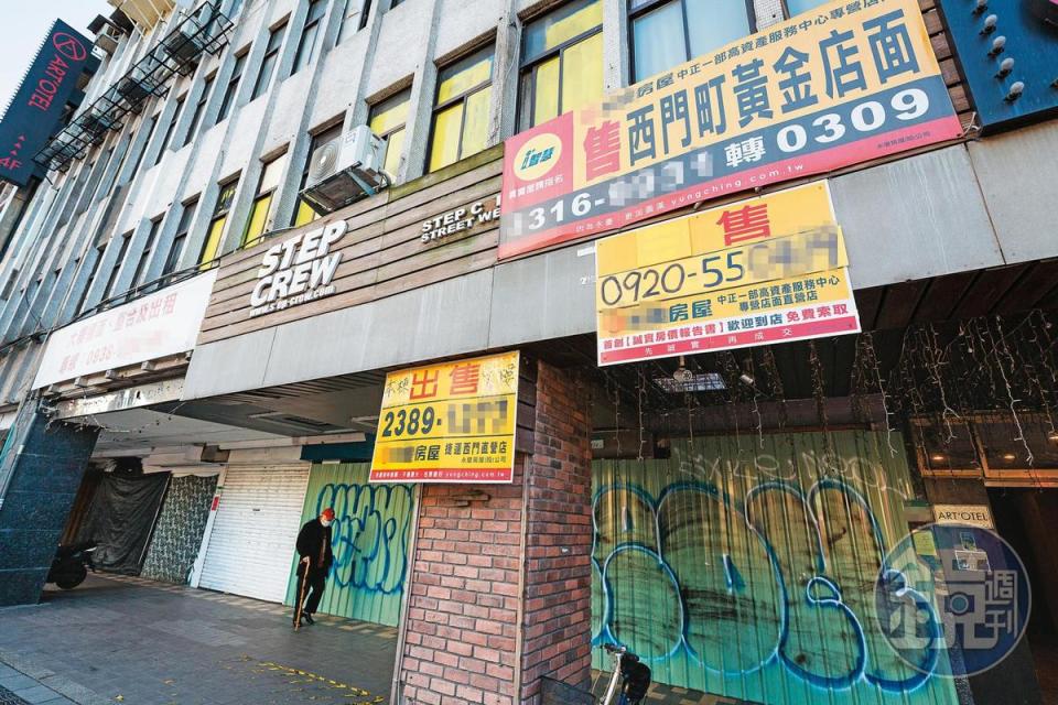 一場疫情讓西門商圈買氣急凍，如今高達16間開價上億元的店面正對外求售。