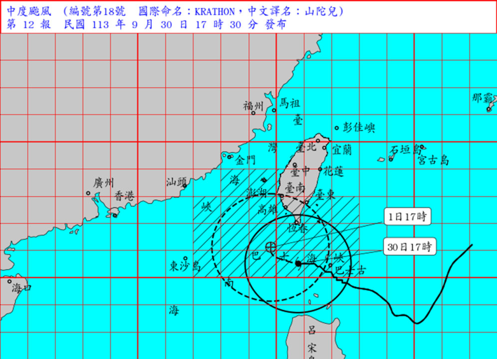 （圖取自中央氣象署網站）