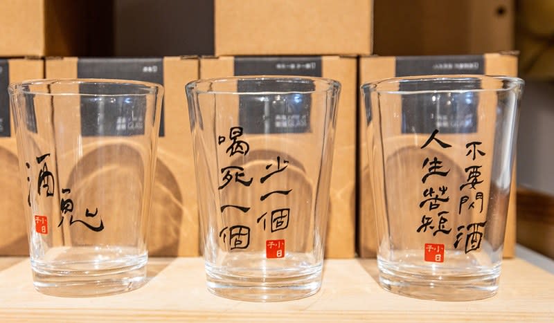 小日子商號永康店