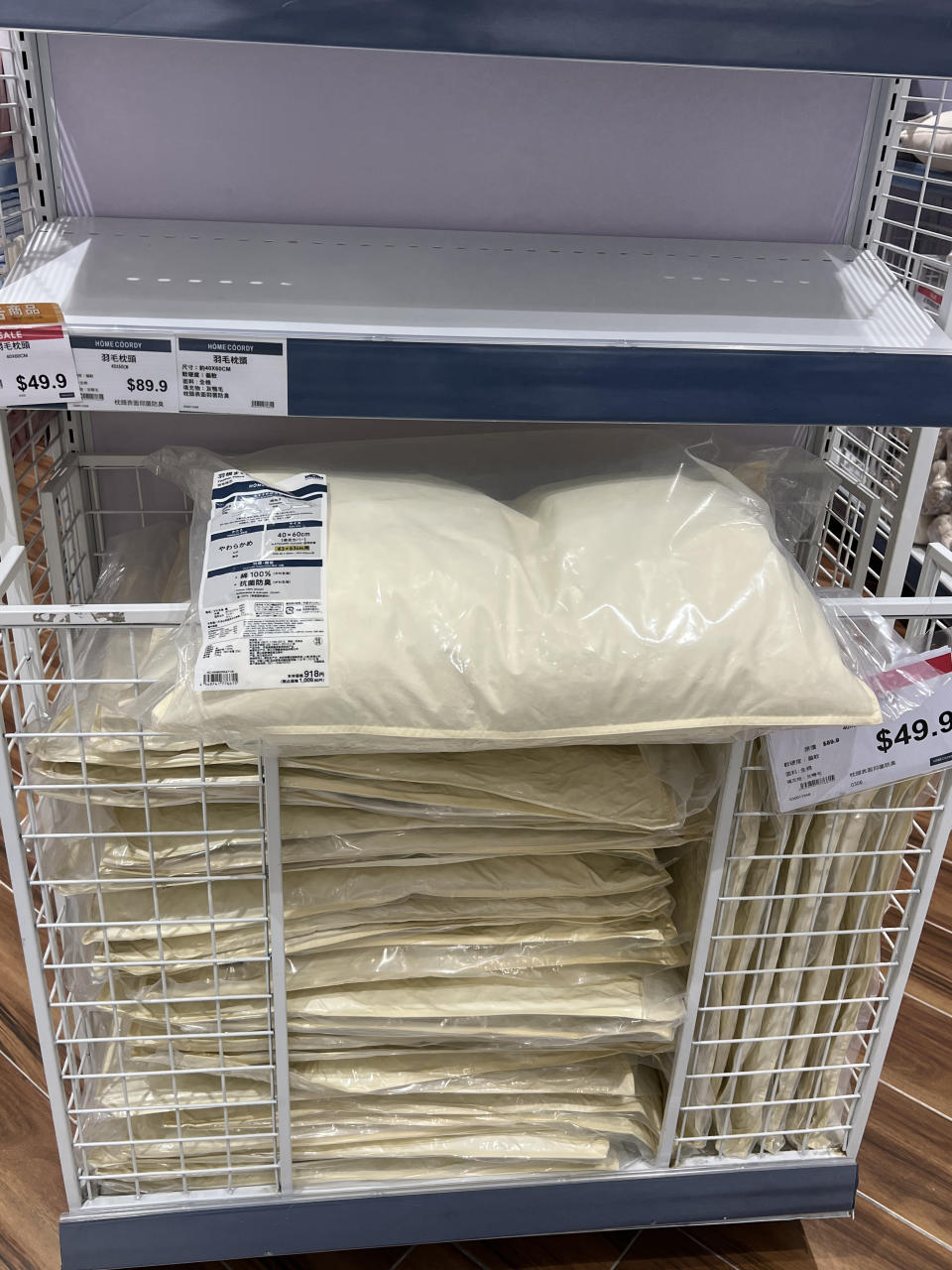 aeon-開倉-家品-電器-服裝-食品-優惠