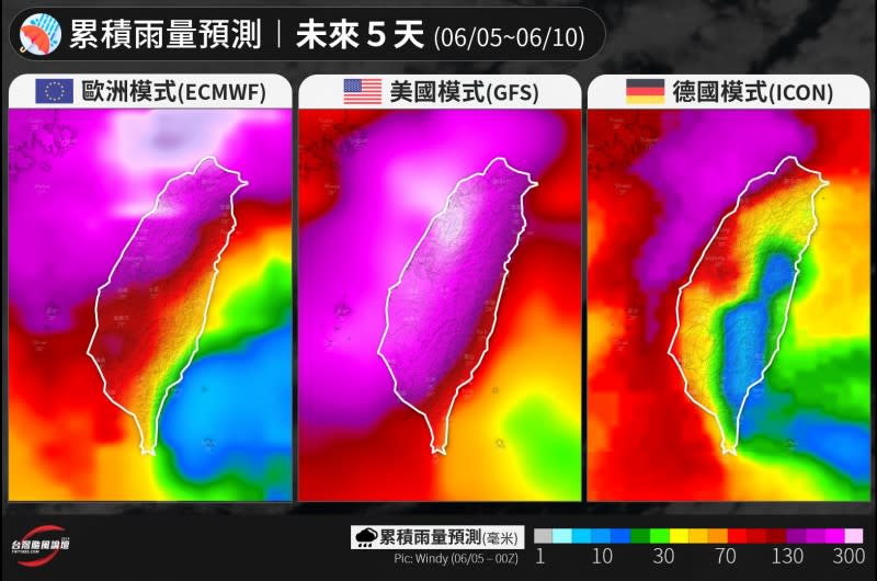 未來五天累積雨量預測。（取自台灣颱風論壇｜天氣特急）