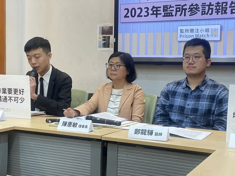 立法院三讀通過「監獄行刑法」2020年上路，將近四年，監所關注小組參訪10間矯正機構後，於12日召開記者會公布報告。（Photo by 簡嘉佑／台灣醒報）