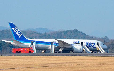 Emergency services on the scene at Takamatsu airport.