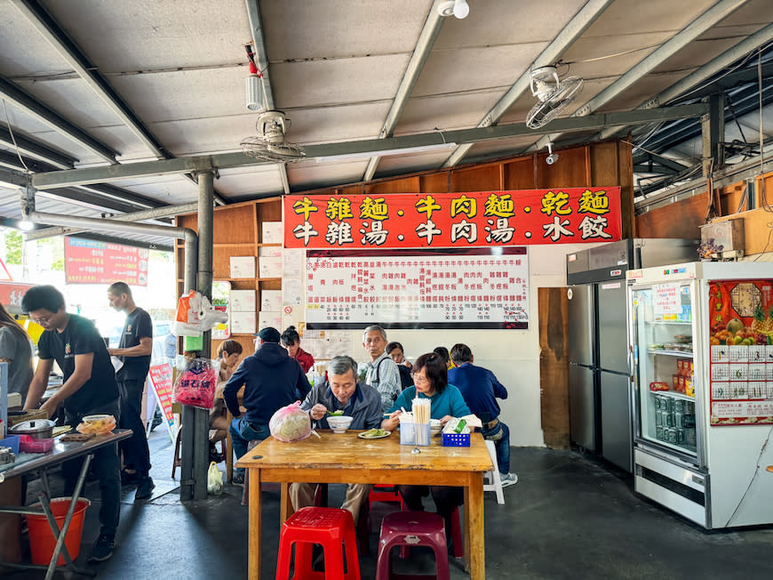 桃園｜假日荔枝牛雜湯