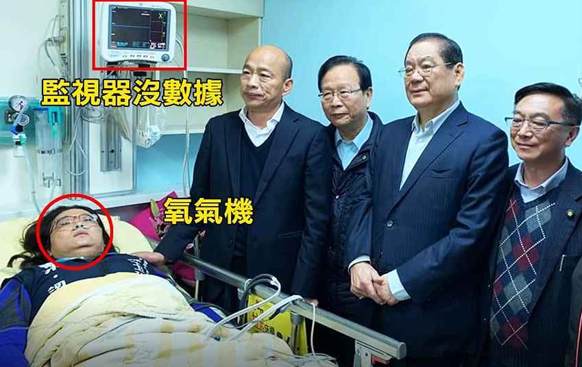 眼尖網友發現，病床旁生理監視器竟然沒有任何數據。（圖／東森新聞）