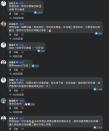 呱吉批「為新竹球場來蹭那一波」 點出關鍵現象：讓大家看看政客嘴臉