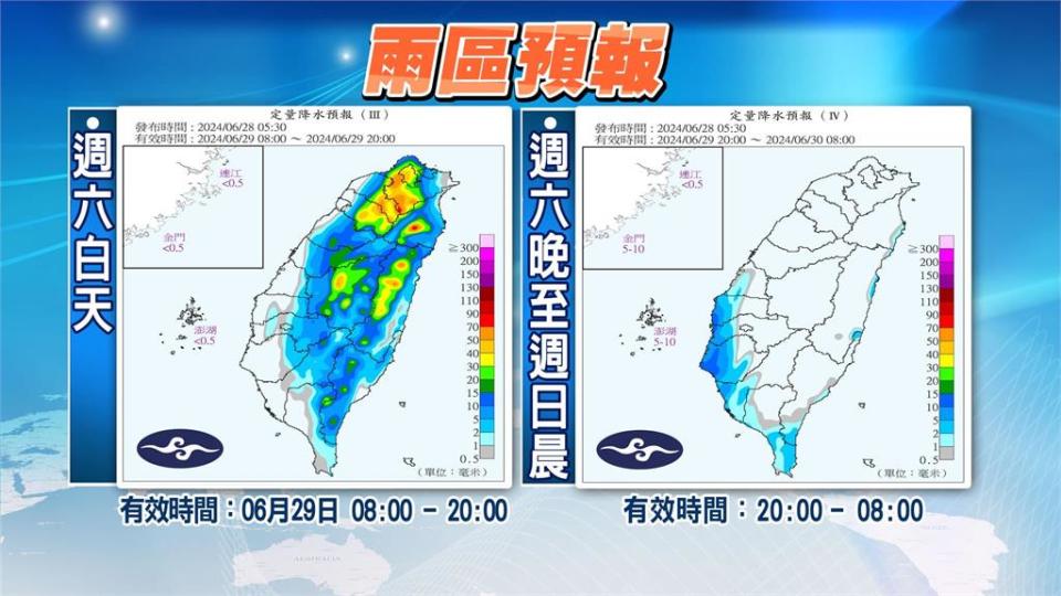 南北都熱爆「13縣市恐飆36度」！林嘉愷曝「週末雨區預報」1地區變天