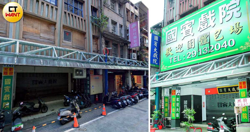 天成家族在新店光明街也有不少房產持分，其中包括「國賓大戲院」(改名前為伊士曼戲院)，據聞，天成集團董事長張茂松就是在那結識夫人，年輕時也曾在戲院協助排片。左圖為歇業後、面臨法拍的現況。（圖／翻攝自google map、報系資料庫）