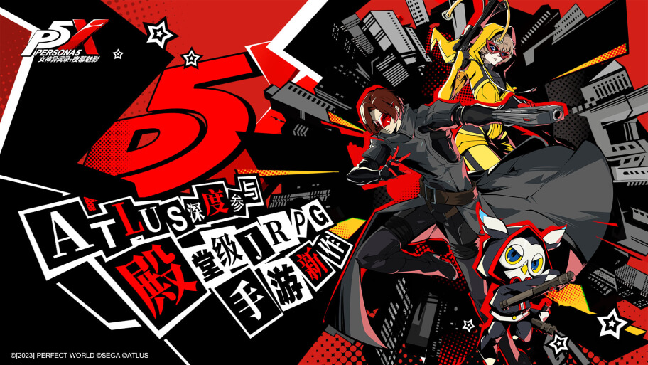 Persona 5: The Phantom X (imagen: ATLUS)