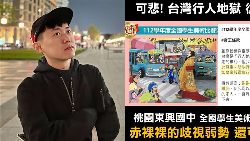  網紅Cheap日前狠批台灣教育很可悲，15日發文道歉。（圖／翻攝自Cheap 臉書）