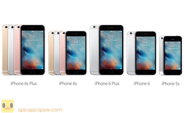 iPhone 售價大改變: 新舊全系列新價格一覽