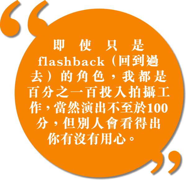 人物 — 港視新人鮑康兒 甘做「Flashback王」