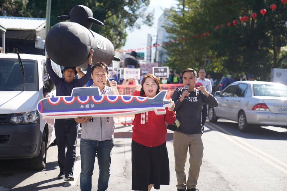 民進黨南投縣立委參選人蔡銘軒、基進不分區參選人楊佩樺攜手民眾於馬文君住宅外進行「潛艦基地大遊行」，期間並扛著「海鯤號」模型遊行示眾，諷刺味十足。   圖：擷自臉書「楊佩樺x台灣基進 」