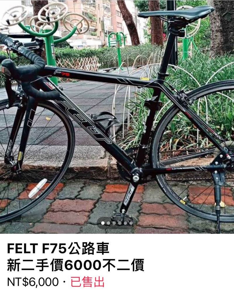 要價數萬元的單車只賣幾千元。（圖／翻攝畫面）