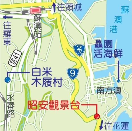 【台灣百大景點】100-96名 宜蘭蘇澳、苗栗三義、台南草山月世界、南投集集、雲林西螺