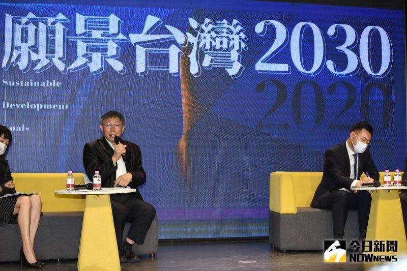 ▲台北市長柯文哲24日上午受邀參與國民黨舉辦的「願景台灣2030」論壇活動，與國民黨主席江啟臣同台。而面對外界直指這是「藍白合作」起手式，兩人不約而同表示活動只是單純議題上的合作。（圖／記者陳明安攝，2021.02.24）