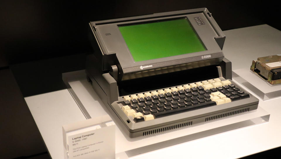 Samsung Innovation Museum