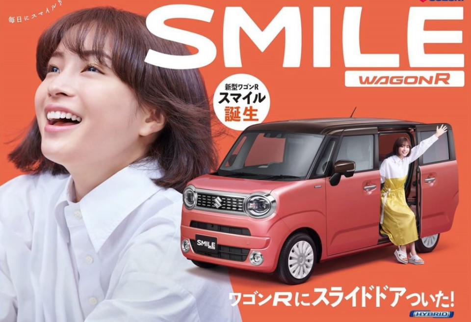 好久不見，你變奢華了！· SUZUKI Wagon R日本推出Smile特仕車追