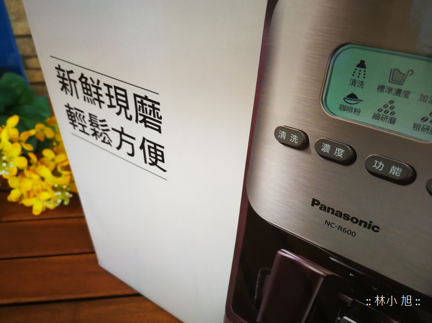 自己的咖啡自己泡！輕輕按一下 Panasonic NC-R600「全自動美式咖啡機」就能享受滿屋咖啡香