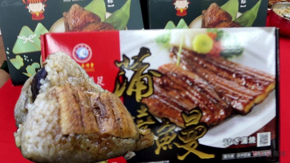 ▲彰化區漁會推出蒲燒「鰻意粽」，大片蒲燒鰻，大安農會豬肉、新社香菇、林園赤尾青蝦皮及菜脯等食材，搭配圓糯米炊飯，讓人一口咬下，都會吃到滿滿的餡料。（記者陳雅芳攝）