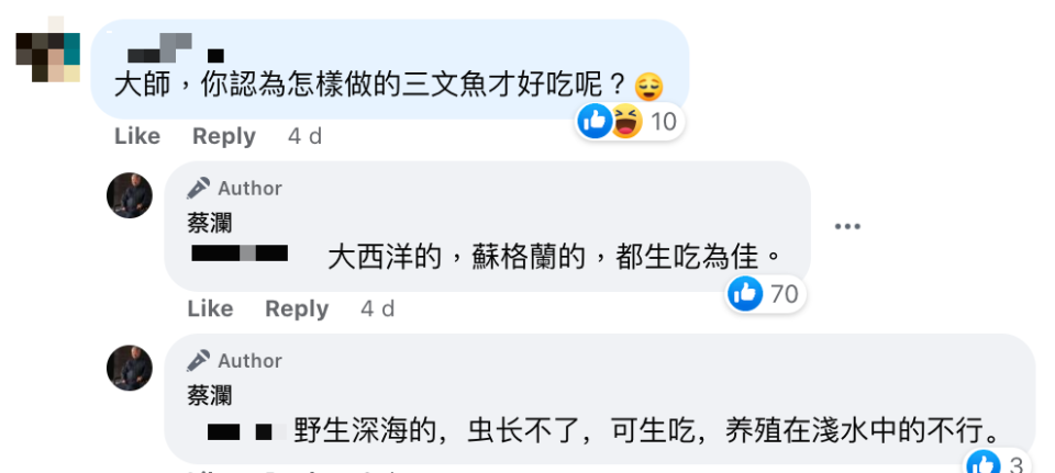 又再攻擊三文魚？蔡瀾澄清食過最鮮美嘅三文魚嚟自呢到！ 再狠批「慢煮」屬騙子技倆 點名幾款醬汁足以昇華食材成fine dining？