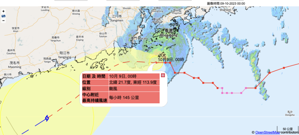 熱帶氣旋路徑資訊 - 地理信息系統版，2023 年 10 月 9 日 00 時發布。午夜 12 時，颱風小犬集結在香港天文台西南偏南約 70 公里，即在北緯 21.7 度，東經 113.9 度附近。中心附近最高持續風速，由原先 140 公里增至 145 公里，意味著小犬在過往數小時曾經輕微增強。（點擊可放大）