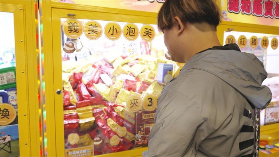 異言堂／娃娃機店”夾零食”成新風潮 10元的誘惑更大?