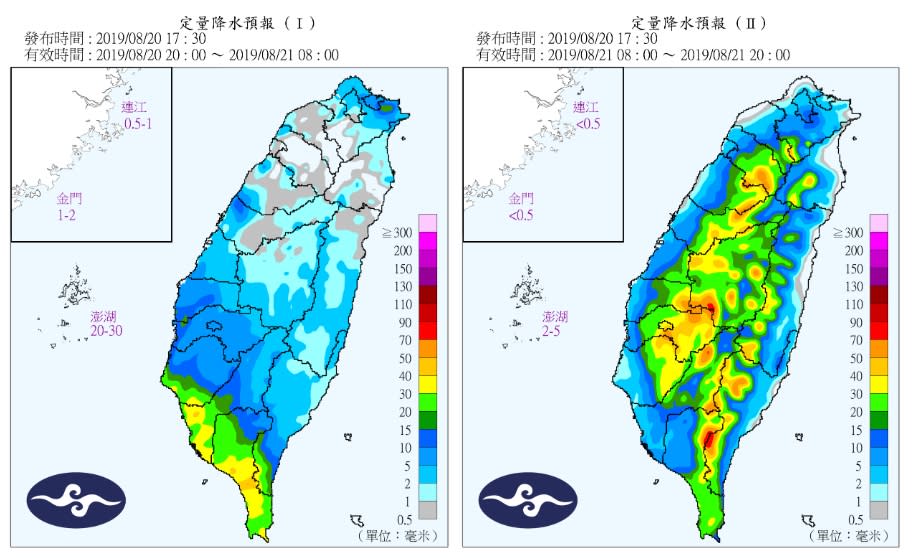 氣象局定量降水預報（中央氣象局）