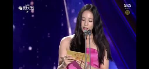 Krystal出席青龍獎卻被網友批「胖了」。（圖／翻攝自SBS）