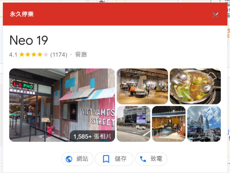 ▲Neo19於Google Maps已顯示永久停業。（圖／截自Google Maps）