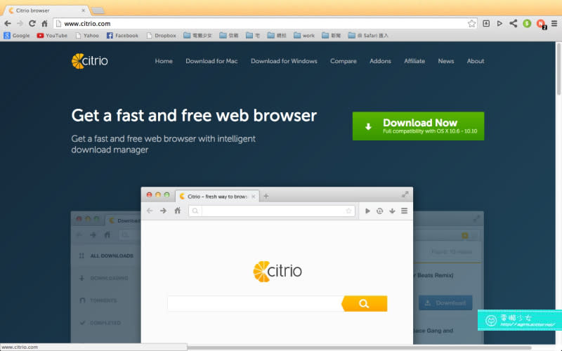 [工具] 跟Chrome很像卻不用吃那麼多草!! 試試『Citrio瀏覽器』