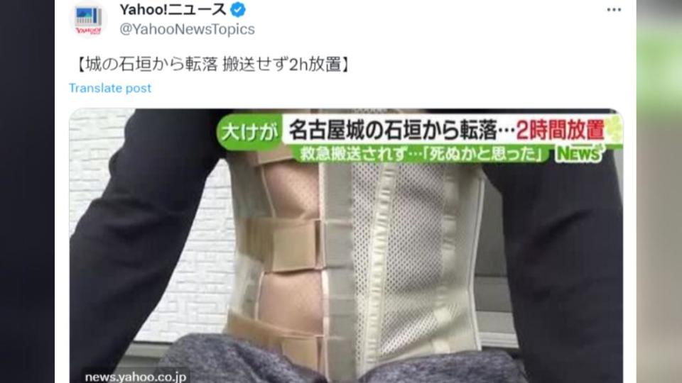 男子檢查後胸骨和右腳骨折。（圖／翻攝自X）