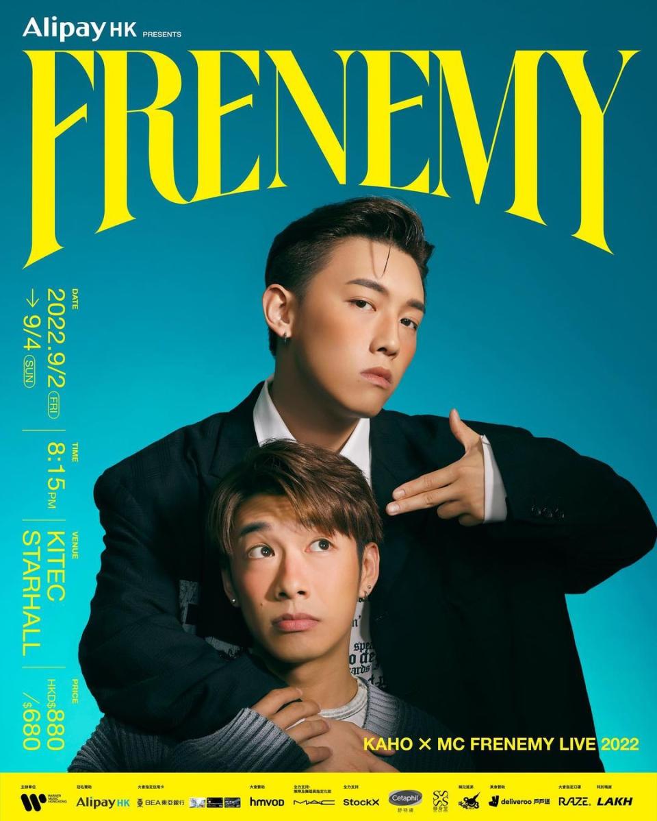 洪嘉豪xMC張天賦演唱會Frenemy周邊商品搶先買！「賦豪CP」粉絲安在家中出動搶Tee、Tote Bag