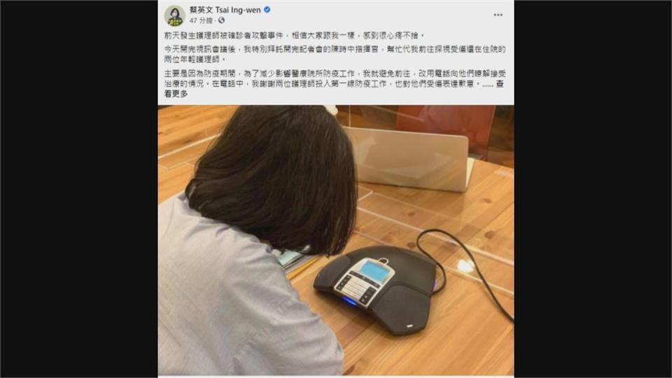  陳時中探望遭砍傷護理師　總統致電親自道歉 