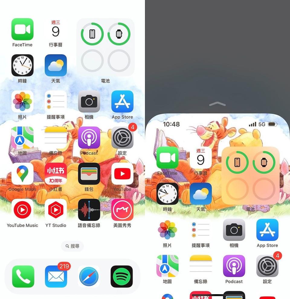 解除iPhone手機畫面變一半的情形 圖片來源：LOOKin編輯翻攝