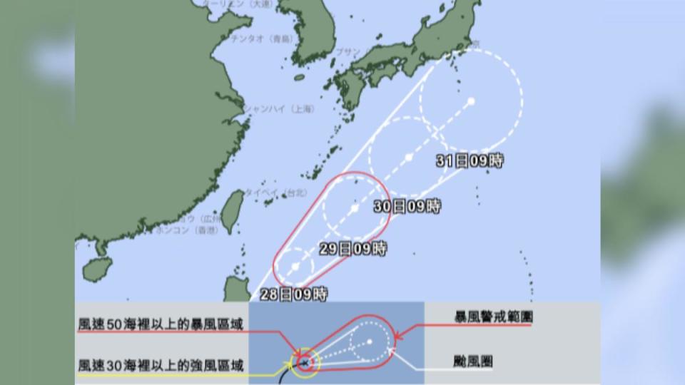 今年首颱艾維尼今天早上8點生成。（圖／日本氣象廳）