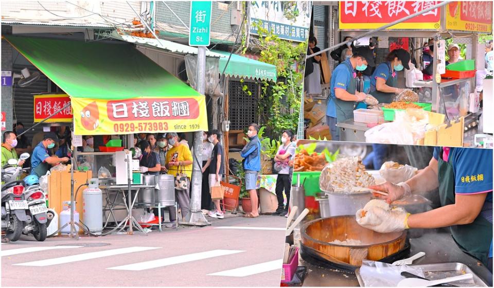 台中｜日棧飯糰