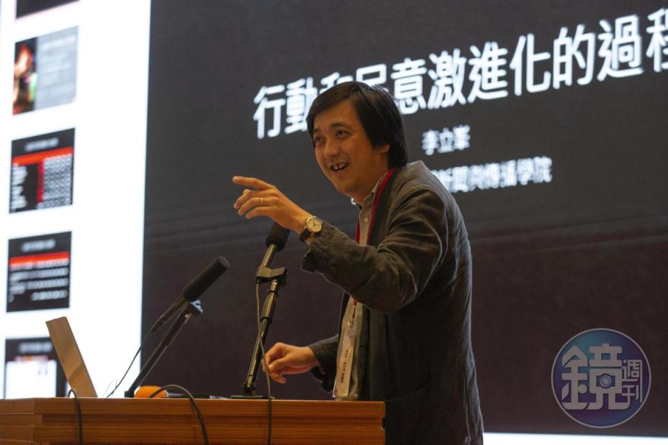 李立峯於2019年底在台灣中研院發表演說，談香港民意激進化的過程。