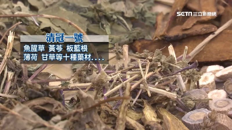 「清冠一號」近日在國內將可使用。