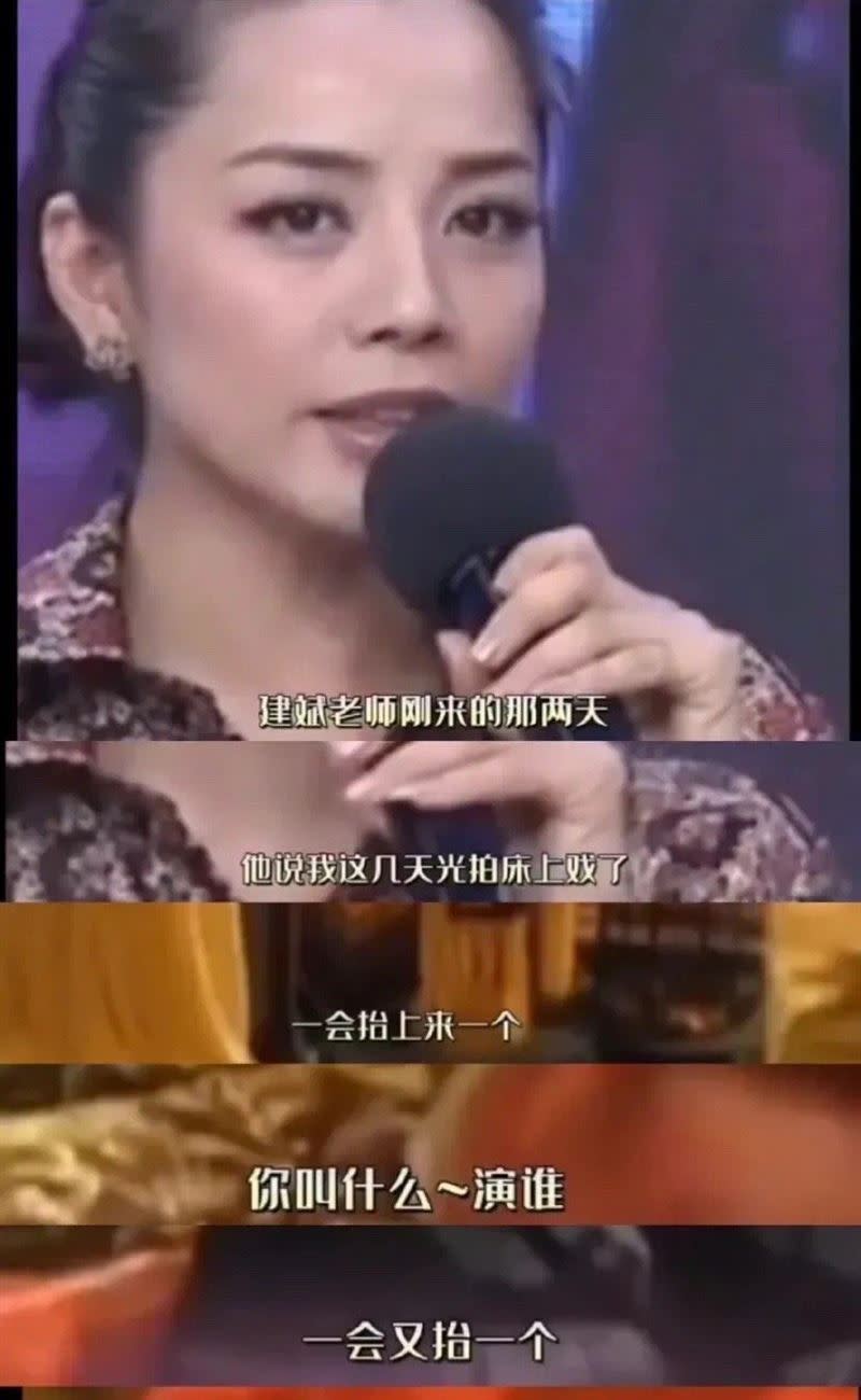 女星楊紫嫣先前在節目中爆料，陳建斌只花2、3天就拍完所有侍寢戲。（圖／翻攝自微博）