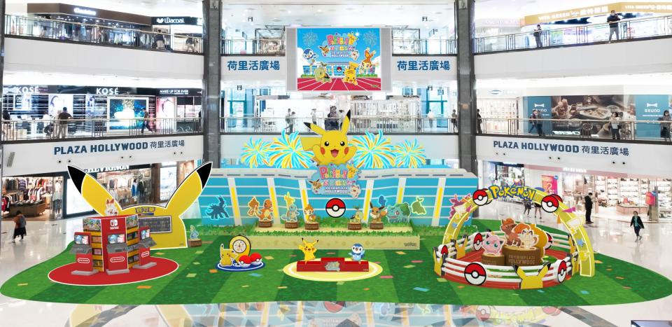 荷里活廣場於2021年7月7日至8月31日舉辦「Pokémon 夏日運動祭」，商場中庭將化身盛夏道館。
