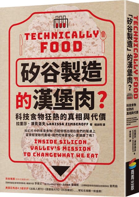 農曆新年2022｜長假期坐下來睇好書推薦13本！提升生活效率、認識元宇宙、心靈紓壓、戀愛關係人氣書單