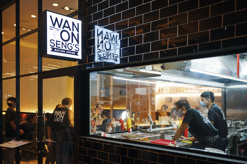 Exterior of Wanton Seng Eating House