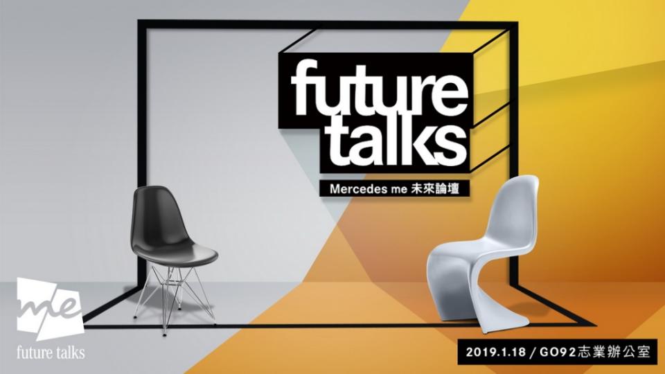 mercedes-me-future-talks