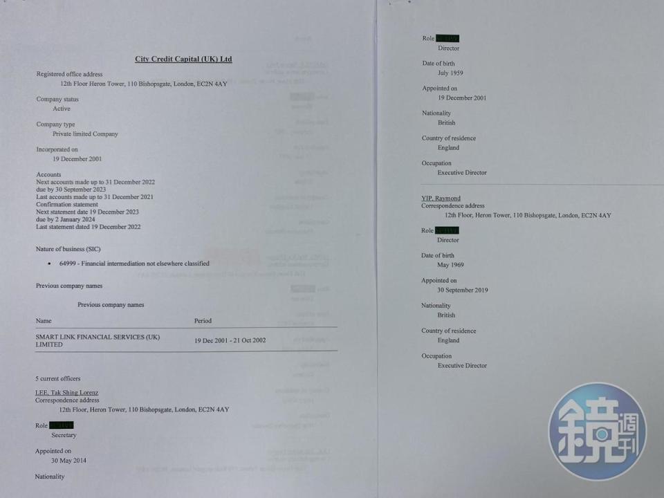 董身達並出示資料顯示，城信資本的董監事是母集團旭輝馮家所有。